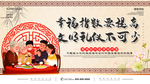 幸福指数