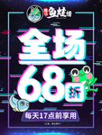 湘江鱼蛙情