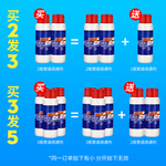 促销主图