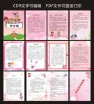 作文集