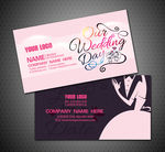 婚礼婚庆婚纱名片