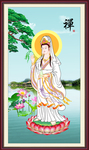 观音菩萨