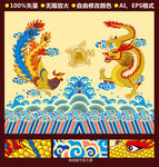 龙凤呈祥