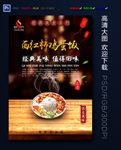 西红柿鸡蛋饭