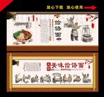 饸饹面