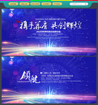 科技