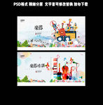 乐器