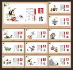 校园文化