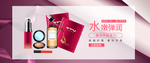 红色背景水嫩弹润天猫海报