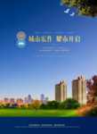 地产
