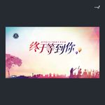 武藏签名墙