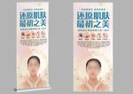 美容整形