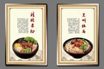 饭店