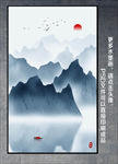 水墨山水