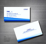 蓝色名片