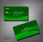 名片模板