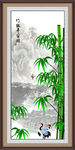 国画竹子