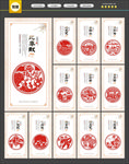 党建
