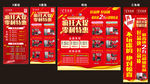 中秋 国庆 海报 多款 展架