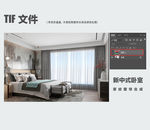新中式卧室
