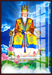 土地公
