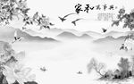 家和新山水画 TIF分层画