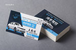 驾校名片