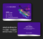 KTV名片