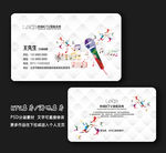 KTV名片