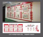 消防队楼道文化展板设计