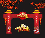 中秋