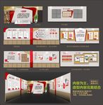 学校党建室