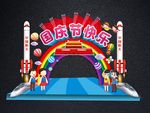 国庆节快乐创意校园展板