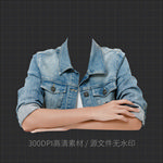 证件照衣服