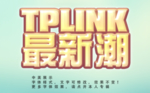 立体字