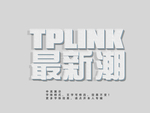 3D字体