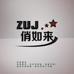 晶体字