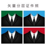证件照