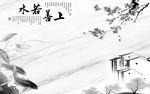 黑白奢华新装饰画 TIF分层