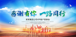 企业背景