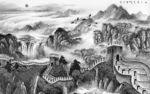 旭日东升山水画 TIF分层