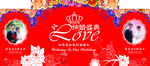 结婚盛典