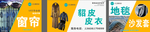 洗衣店广告