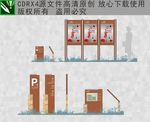 标识牌设计
