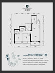 户型水牌