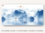 水墨山水画