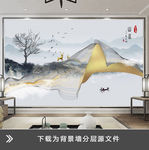 山水意境壁画背景墙新款