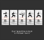 柔道