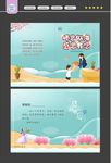 教师节贺卡