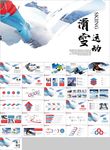 极限挑战户外运动极限运动滑雪